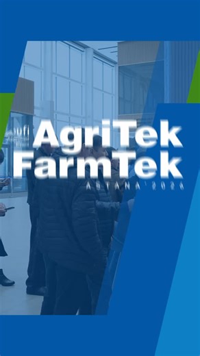 ElDala.kz on Instagram: "AgriTek/FarmTek Astana’2026 — көктемнің басты агрооқиғасы! 2026 жылғы 10-12 наурыз аралығында Астанада 21-ші рет AgriTek/FarmTek Astana’2026 Ауыл шаруашылығының халықаралық мамандандырылған көрмесі өтеді. 📍 Өтетін орны — EXPO заманауи халықаралық көрме орталығы (11 000 м² + көше экспозициясы). 🚜 AgriTek/FarmTek Astana — әлемнің түкпір-түкпірінен сала мамандарын біріктіретін Қазақстанның негізгі аграрлық іс-шараларының бірі. Көрме UFI Approved Event мәртебесіне ие, бұл