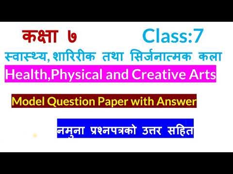 class 7 health and physical/model question/grade 7 health and physical/