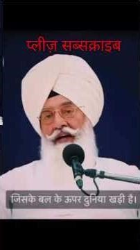 🙏🌹BABA ji sawal javab🙏🌹 #shorts #vairal #subscribe #1993ujjain