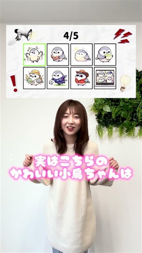 ヤンチャンが"Say The Word On Beat"に挑戦‼️