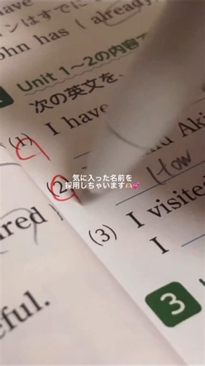 編集アプリ戻しました‼️#勉強 #勉強垢 #筆記音 #study #中学3年生