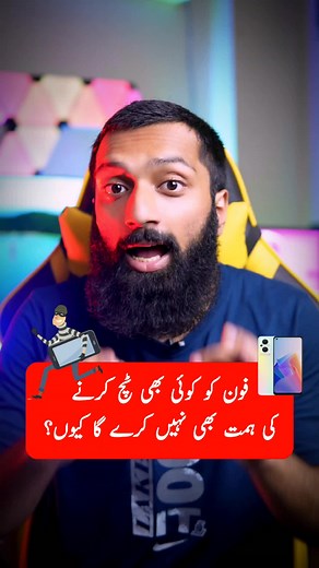 Mazedaar Useful App For Mobile🔥 #donttouchmyphone #intruder #newtrend #trend #mobile #usamareview #grow #viralvideo #foryou #tech #techvideo #fypシ゚viral #viral #foryoupage #fyp