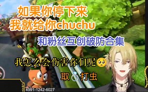 【luca/熟切】关于luca和lucubs的爱恨情仇