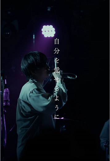 『Echo』 #オリジナル曲 #歌詞動画 #おすすめ #プレイリスト #music