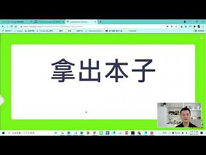 Classdojo 12Directions教室常用指令