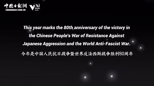 🕰️🇨🇳Monday marks the 88th anniversary of the July 7 Incident of 1937, which led to the all-out #Chinese People's War of Resistance Against #Japanese Aggression (1931-1945). Now, #AI helps us revisit the date that we must never forget. #NeverForget #WWII #LugouBridge #80Anniversary | Embassy of The People's Republic of China in the United States