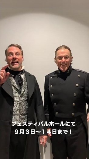 ジャン・バルジャン役のヘロニモ・ラウフとジャベール役のジェレミー・セコムからメッセージ到着！【ミュージカル『レ・ミゼラブル』ワールドツアースペクタキュラー】