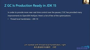 亚毫秒级别暂停的ZGC原理与极限情况性能测试(下)