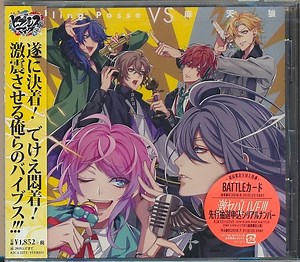 Hypnosis Mic - ヒプノシスマイク Fling Posse VS 麻天狼