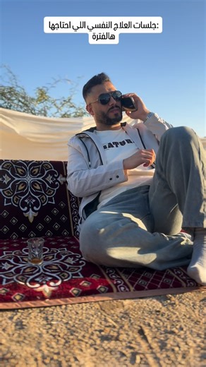 Instagram video by Just A Person💙 • Jan 26, 2026 at 8:25 AM