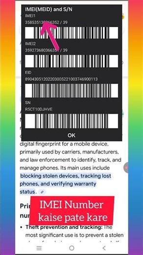 IMEI number kaise pata kare|How to fing imei number|find your device|imei Number kaise check kare