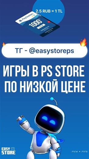 ТОП 5 КЛАССНЫХ ИГР НА PS5