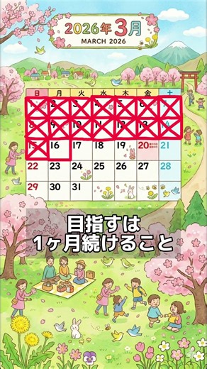 腕立て伏せ2乗チャレンジ Day16 #shorts #ショート #筋トレ #腕立て伏せ #2乗 #1ヶ月チャレンジ #継続 #自分磨き