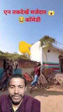 patni Ko budbak banaya easy to Daru pk nautanki comedy#funny