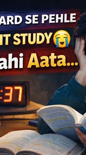 👉 “Physics Board Kal Hai 😭 | Last Night Study 2 AM” #12thboardexam #2026 #shorts