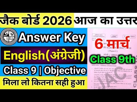Class 9 English Answer Key | 6 March English Answer Key | Jac Board Class 9 English Answer Key 2026