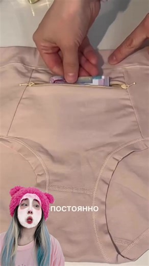 รีวิวกระเป๋ากันขโมย