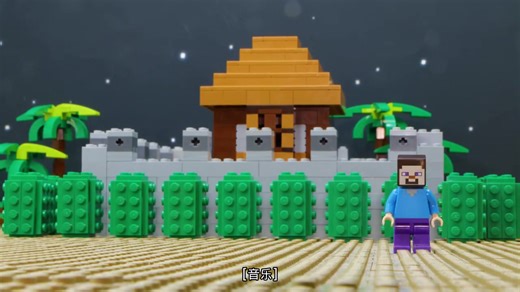 [字幕]1000 只苦力怕 vs 最安全的 LEGO Minecraft House 乐高定格动画 Minecraft