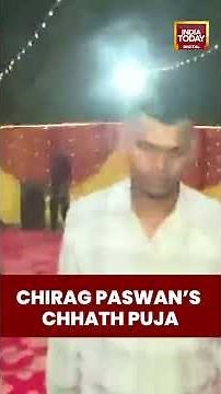 Union Minister Chirag Paswan performs Chhath Puja rituals at his residence on final day 🌅🙏