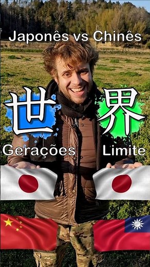Basic Chinese and Japanese – putting ideograms together! 🎌! Mandarin and Japanese: JLPT HSK vocab...