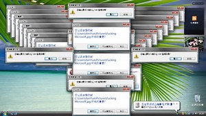 Windows Vista Crazy Error