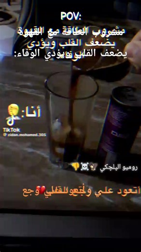 فيديوهات أنشأها روٌمُـ‘ـُيُـ‘ـُوٌ البلچيكي🤫🦅 (@darkscience1) باستخدام الصوت الأصلي - مـاريو|ᴍᴀ ʀɪᴏ