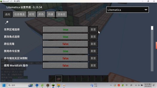 投影模组非专业教学 可以来看看o