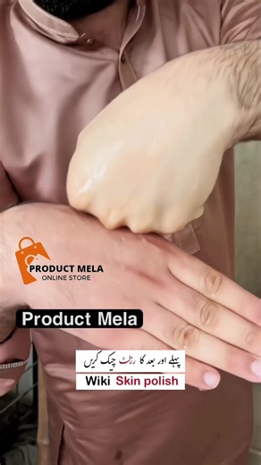 Skin Polish Free Home Delivery - Order Today!