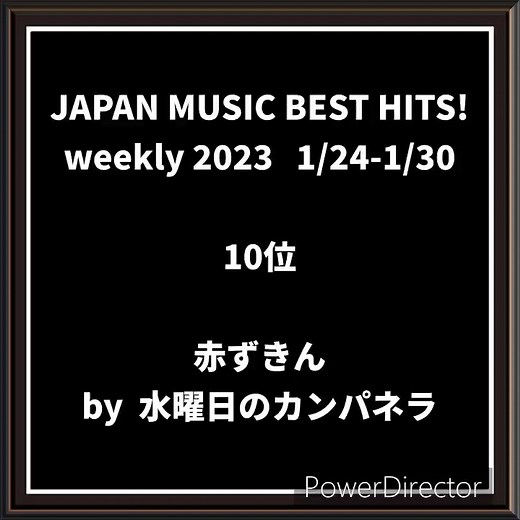 TikTokでJAPAN MUSIC -JPOP- Hitsさんをチェック！
