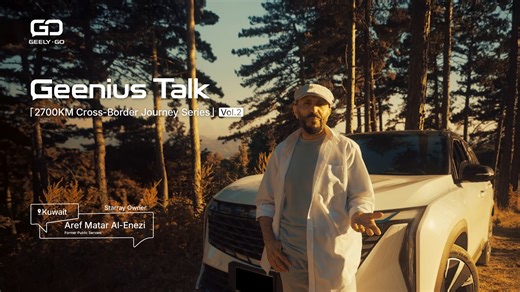Aref Al-Enezi continues his cross-border journey — the second chapter takes him from Kuwait to Turkey in the Geely Starray. New roads, new cities, new wonder. Geely Starray is made to travel with you. #GeelyAuto #GEELYGO #GeeniusTalk #SeeTheWorldInFull #GeelyStarray | Geely Auto