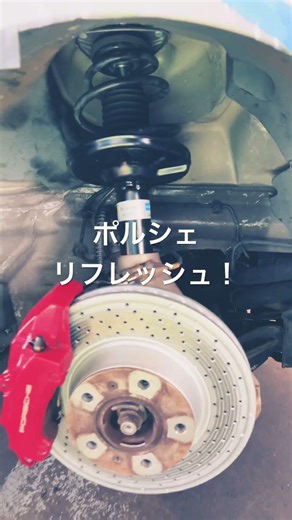 サスペンション、ブレーキ、フューエルタンクなど全リフレッシュ実施中