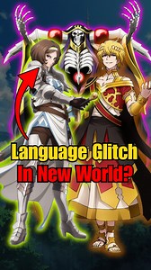 In Overlord, characters from different nations speak effortlessly, yet written signs stop them cold. This short lore explainer breaks down the hidden rule behind spoken language, why alphabets still differ, and how this strange system shapes communication across the New World. #fblifestyle #anime #fypシ #overlord | Nazarick Archives