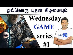 Best ADDICTIVE GAME series #1 - Tamil Tech loud oli | Wednesday Special