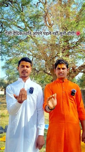 Feel The Power of Rudra 🔥 | Vedic Chanting by Kids #rudrasuktam