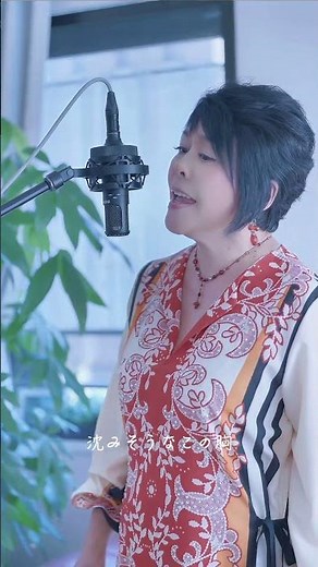 桑江知子 - 街の灯り【イントロバージョン】