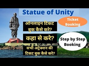How to Book Statue of Unity Ticket Online (2021) Step by Step Booking