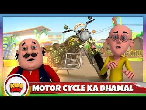 Motu Patlu Motor Cycle Ka Dhamal 🏍️ | Season 6 Ep 25 | Hilarious Hindi Cartoon Adventure for Kids!