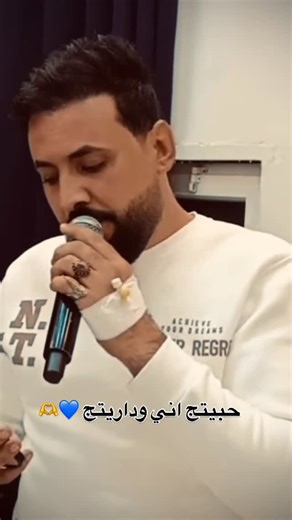 ‎حمزاوي ال سلمان‎ on Instagram‎: "حبيتج اني وداريتج#حمزاوي_ال_سلمان #الشرقاط_صلاح_الدين_أكسبلور_العراق_الان_ #الفنان_احمد_الاسمر #الزاب_مدينه_الحب_والسلام #الشرقاط_شاطي_الجدر"‎