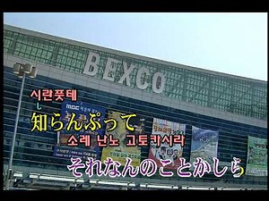 DECO*27(feat.初音ミク) - ライアーダンス (KY 44400) 노래방 カラオケ