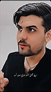 #LifeQuotes #Motivation #SadReality #EmotionalVideo #DontCry #RespectYourself #QuotesDaily #TruthOfLife #DeepThoughts #Inspiration #ZeeshanKamal | Zeeshan Kamal