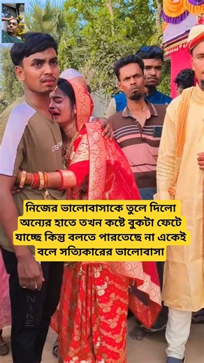 নিজের ভালোবাসাকে অন্যের হাতে তুলে দেয়া যে কি কষ্ট #duet #cncmill #love #bollywoodcoversongs #unfrez