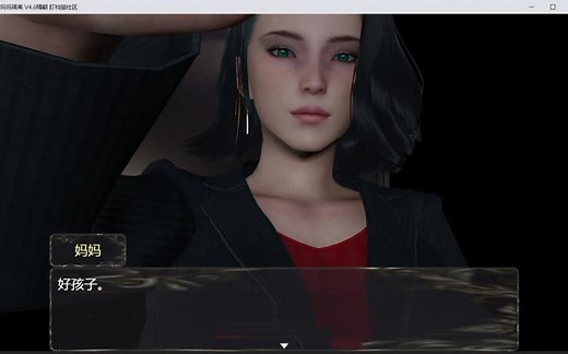 【亚洲风RPG/汉化/动态】与妈妈一起隔离Ver0.46重制汉化版PC+安卓模拟器/1G