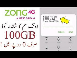 Zong 4G Free Internet 100GB New Latest Codes || Zong Free Internet MB Code || Zong Free Internet!