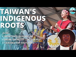 Taiwan’s Indigenous Roots | Taiwan Insider | Feb. 17, 2022 | RTI