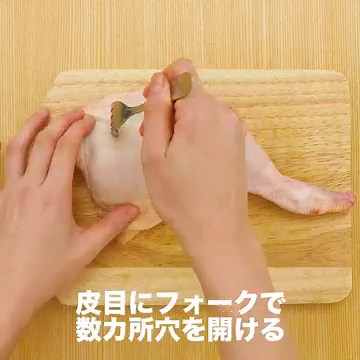 初めてでも失敗しない！オーブンで作る本格ローストチキンのレシピ | デリッシュキッチン