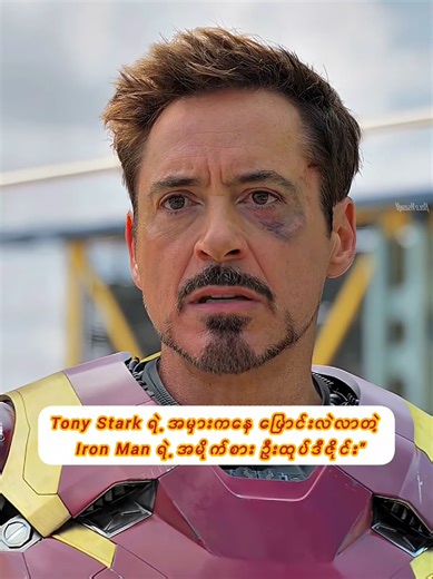 Exploring Iron Man's Impact in the Marvel Universe