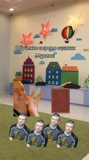 #meme #мем #реки # | meme