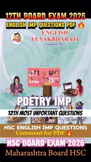 12th english poetry important questions| 12th hsc english paper 2026| 12th hsc english appreciation|