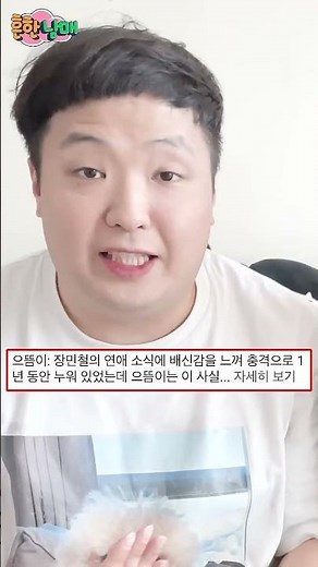 2022년에 흔한남매가 또 나이 안먹는이유는????ㅋㅋㅋ