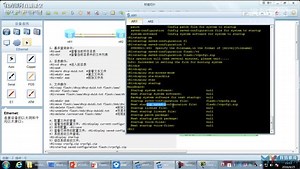 银河教育肖凯老师的网络工程师思科、华为、华三认证课程第 2 节 ： 命令行基础1